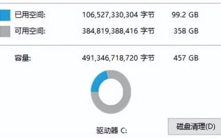 如何释放win10系统C盘（深度清理c盘空间最简单的办法）