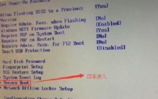 联想扬天怎么装系统（联想扬天m4000电脑如何装win7）