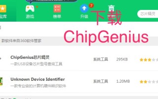 怎么把u盘做成启动盘（自己制作的u盘安装系统步骤图解）