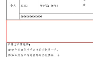 空文件夹删不掉（Word空白无法删除有两招）
