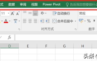excel开发工具在哪（excel开发工具没有插入选项）
