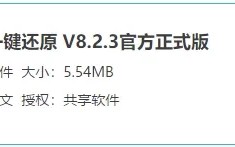 一键还原备份系统怎么使用（教您电脑怎么一键备份还原系统）