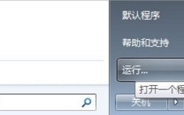 win10win7双系统怎么切换（电脑双系统win10和win7怎么切换）
