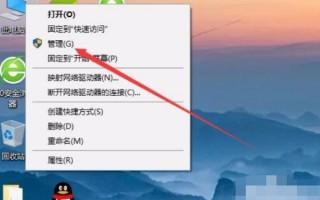 打印机拒绝访问怎么解决（共享电脑打印机拒绝访问无法连接）
