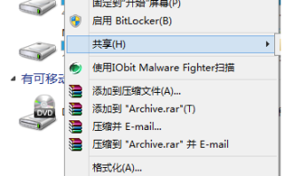 电脑c盘空间越来越小怎么清理？帮你清理c盘空间的图文技巧