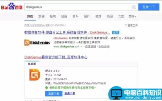 c盘空间不足怎么办？教您c盘空间扩大