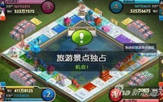 天天富翁攻略（天天富翁游戏玩法）