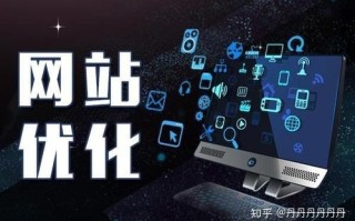 网站优化流程有哪些步骤