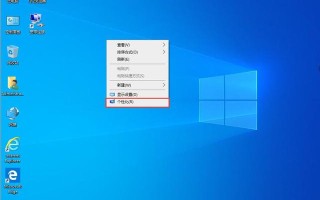win10如何关闭提示音（系统提示音的关闭方法）