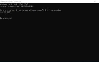 固定ip dns怎么设置（电脑怎么用命令提示符设置ip）