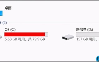 c盘快满了如何清理（教你5招瞬间多出10个G）