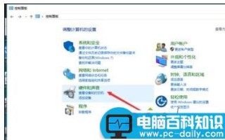 Win10系统电脑关机后一敲键盘就开机的解决方法图文教程