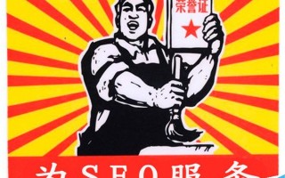 seoer必看:网站外链建设的13种方法