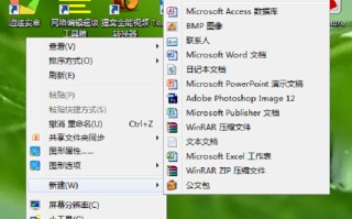 win7清理软件哪个好（win7怎么彻底清除软件）