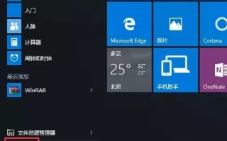 win10怎么进入高级启动（win10进入安全模式的三种方法）