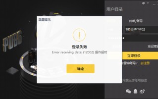 雷神如何取消开机密码-(雷神如何取消开机密码设置)