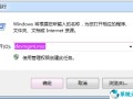 新装win7没有网卡驱动（重装win7找不到网卡驱动怎么办）