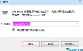 新装win7没有网卡驱动（重装win7找不到网卡驱动怎么办）