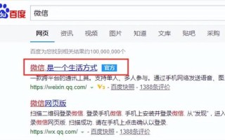 微信电脑版怎么安装（XP如何安装微信电脑版）