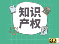 注册日本公司流程及费用，在日本注册公司的代理？