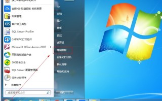 语电脑打字言栏不见了（如何在任务栏显示输入法图标）