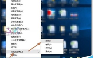 Win10怎么将中文登录用户文件夹名改为英文名?
