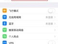 苹果怎么关掉自动续费（苹果手机怎么终止app自动续费）