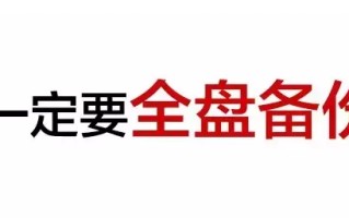 cmd重装系统图文教程（win7和win10 重装系统详细步骤）