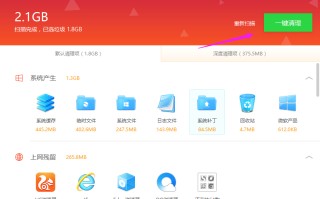 清理电脑内存怎么清（电脑清理内存垃圾的正确办法）