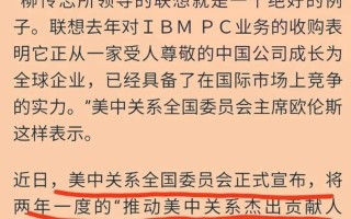 司马南：质疑柳传志涉嫌国资流失，不是反对改革开放