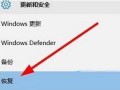 win10去掉微软账号-(win10去掉微软账号登录)