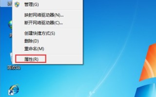 win7系统卡顿怎么办（win7系统卡的解决方法）