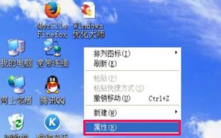 winxp桌面文件不见了怎么办（xp电脑桌面不见了怎么恢复）