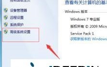 电脑app打不开是什么原因（windows7软件应用打不开的解决方法）