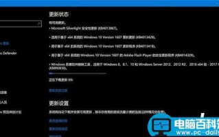 Win10 Mobile/PC一周年正式版14393.953更新补丁KB4013429今日推送