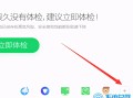 win10怎么换成win7（win10怎么切换到win7经典界面）