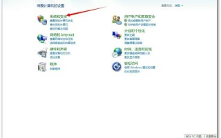 光盘怎么做win7系统（系统封装win7完整版教程）
