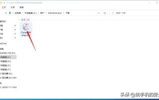 苹果怎么连接电脑（苹果手机怎么连接电脑详细步骤）