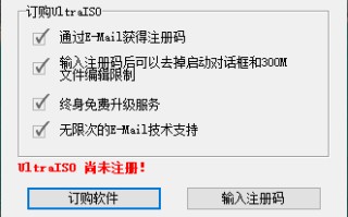 u盘装ubuntu系统步骤（u盘启动linux系统安装教程图解）
