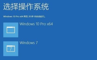 电脑双系统有什么用（笔记本电脑装双系统的好处）