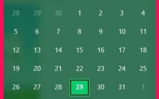 Win10怎么设置日历一周的第一天为周日?