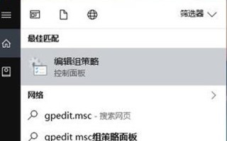 win10锁屏密码怎么取消（win10如何关闭锁屏界面的使用技巧）