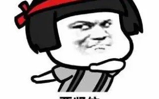 《短视频运营入门指南》