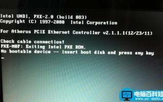 no bootable device的解析和应对办法