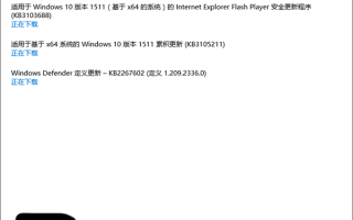 Win10最新累积更新KB3105211/KB3105213修复了哪些bug？