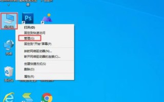 电脑新装硬盘不显示-(电脑新装硬盘不显示怎么办)