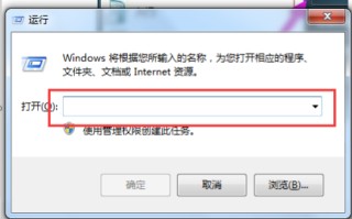 win7系统密码怎么清除（windows7删除开机密码简单方法）