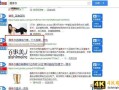 想更快霸屏首页让客户主动找你，你需要做好这三点