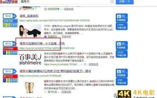 想更快霸屏首页让客户主动找你，你需要做好这三点