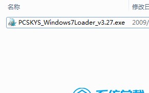 激活windows7旗舰版密钥（win7旗舰版系统永久激活方法）